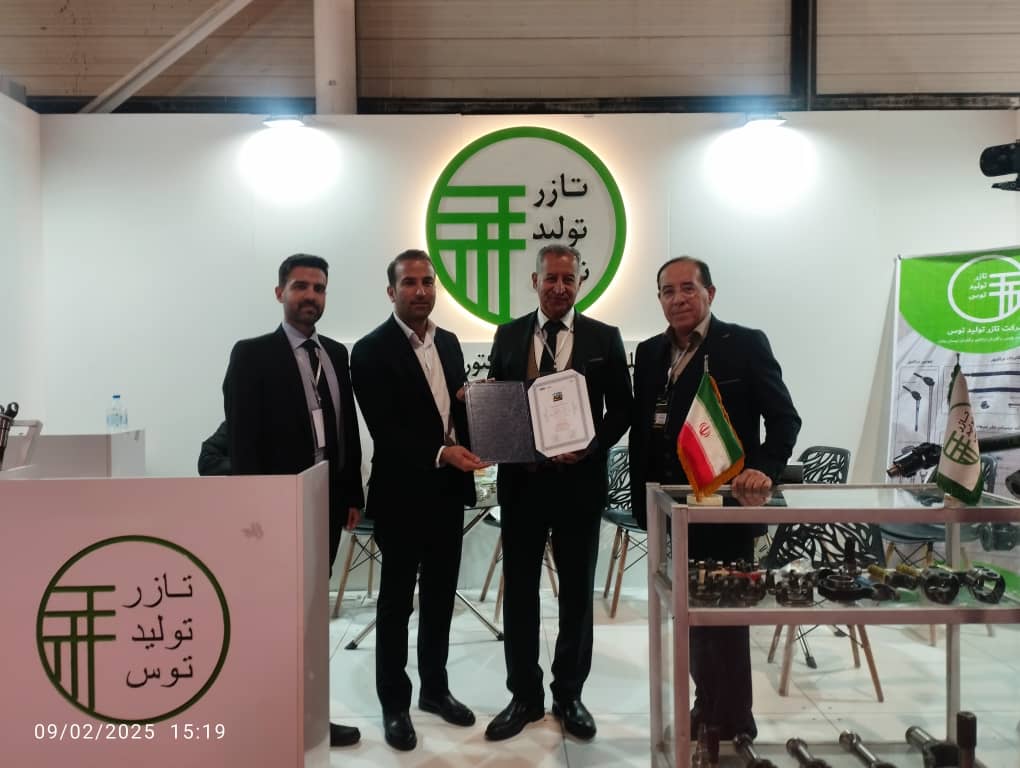 شرکت در بیستمین نمایشگاه تخصصی کشاورزی مشهد
